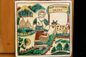 Екскурсія по Косову (тур в Карпати на Говерлу)